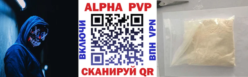 Купить наркоту Гатчина ТГК  Меф мяу мяу  Метадон  ГАШ  APVP 