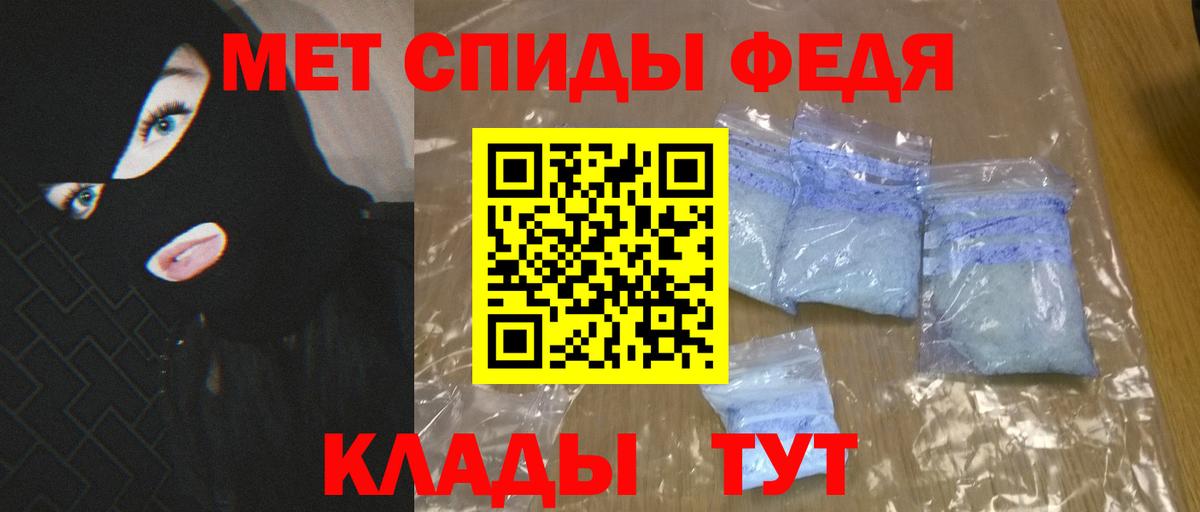 Amphetamine 98%  АМФЕТАМИН  Гатчина  Вход с VPN 