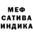 Alfa_PVP крисы CK CosWee