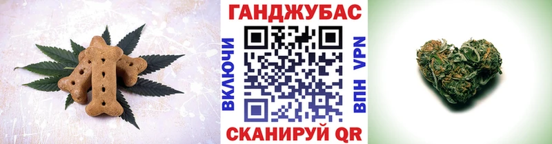 Еда ТГК конопля Гатчина