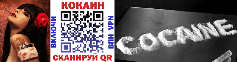 Cocaine Колумбийский  Гатчина 