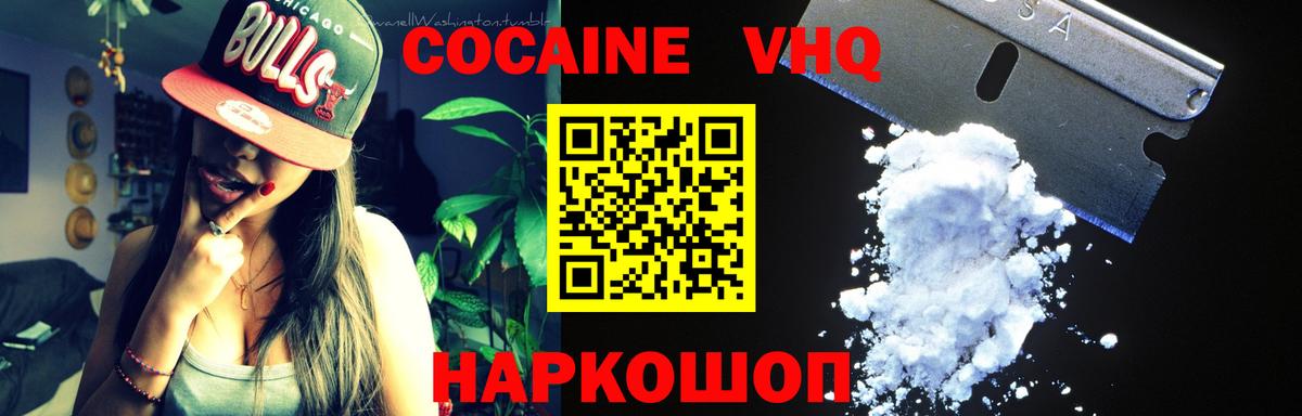 ГАШ  МАРИХУАНА  Мефедрон кристаллы  Гатчина  НБОМе  COCAIN  Вход с VPN  Экстази 