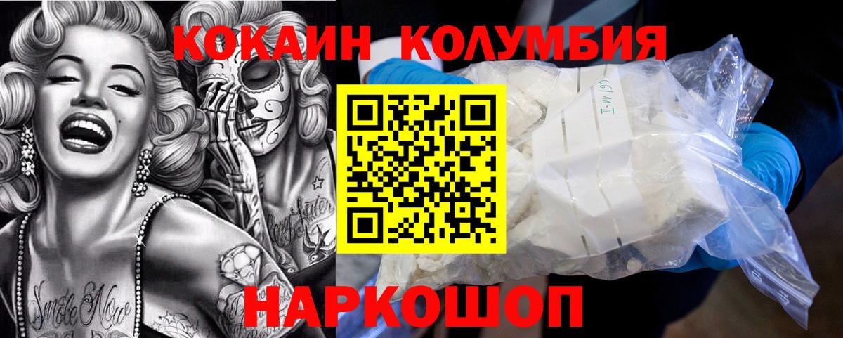 Cocaine 98% Гатчина