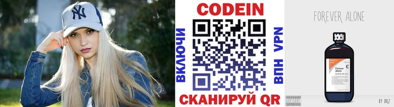 мега tor  Гатчина  Кодеиновый сироп Lean Purple Drank  где продают  