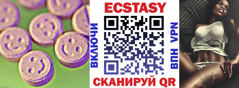 Экстази бентли  Гатчина 
