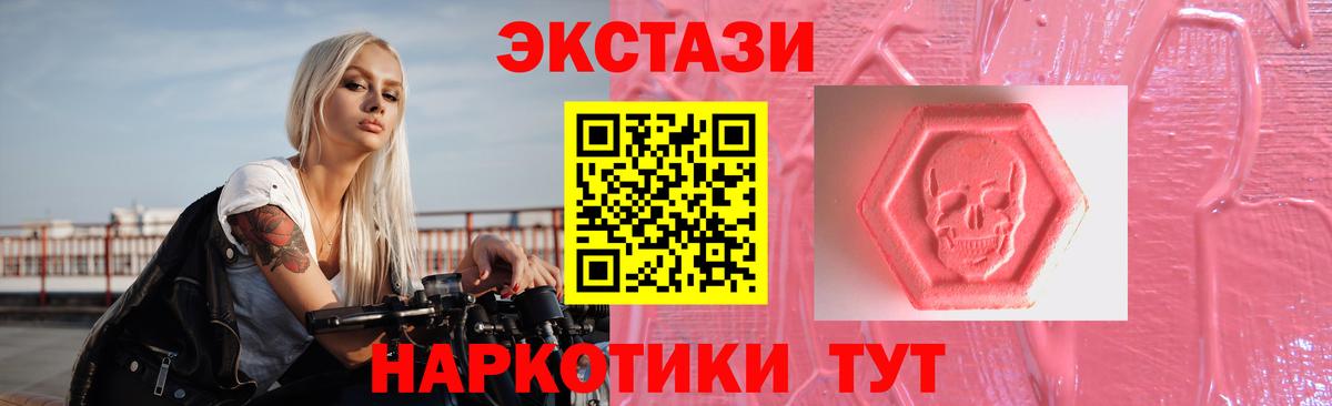 ЭКСТАЗИ 99% Гатчина