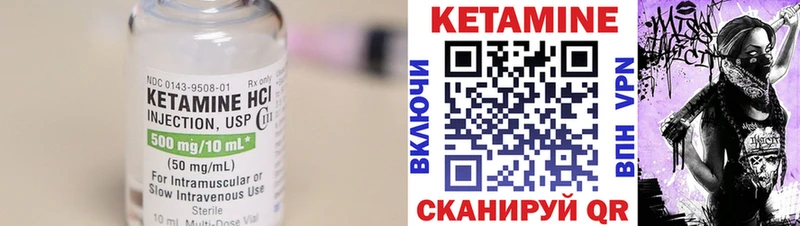 хочу   Гатчина  КЕТАМИН ketamine 