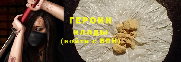 трава Балахна