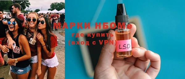 гашиш Балабаново
