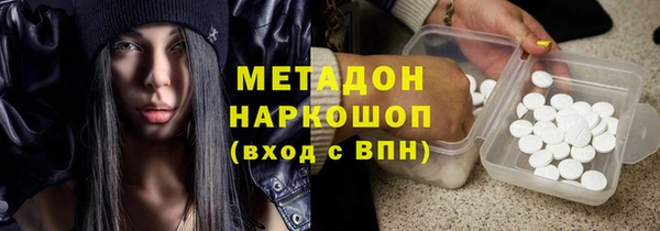 трава Балахна