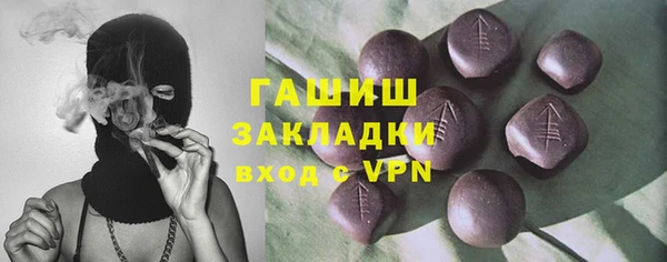 гашиш Балабаново