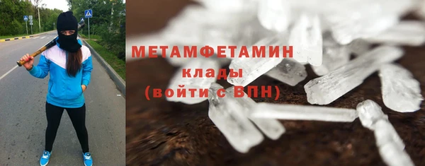 гашиш Балабаново