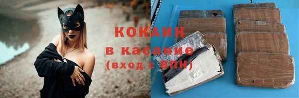 гашиш Балабаново
