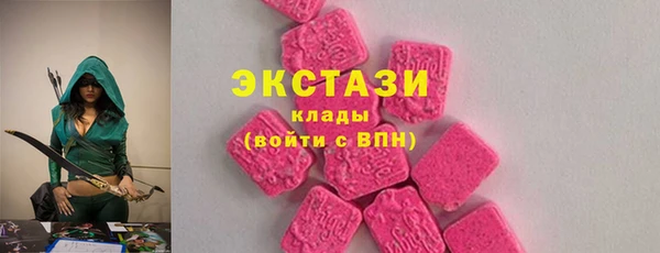 ECSTASY Баксан