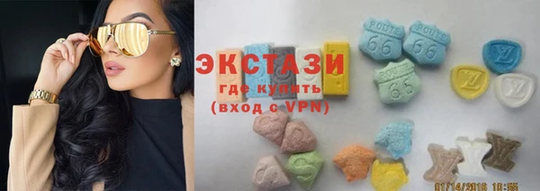 трава Балахна