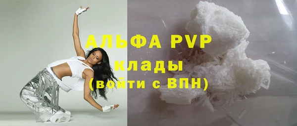 гашиш Балабаново