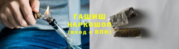 трава Балахна