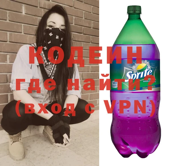 трава Балахна