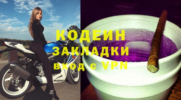 трава Балахна