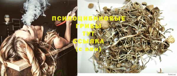 гашиш Балабаново