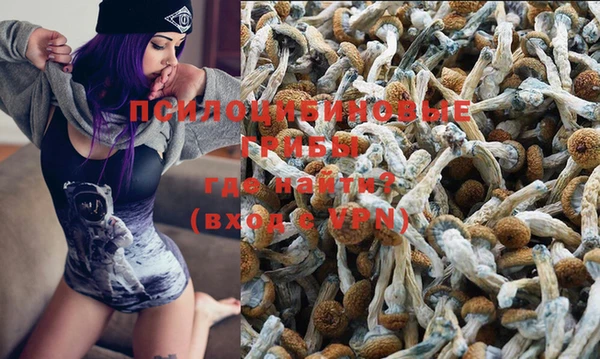 гашиш Балабаново