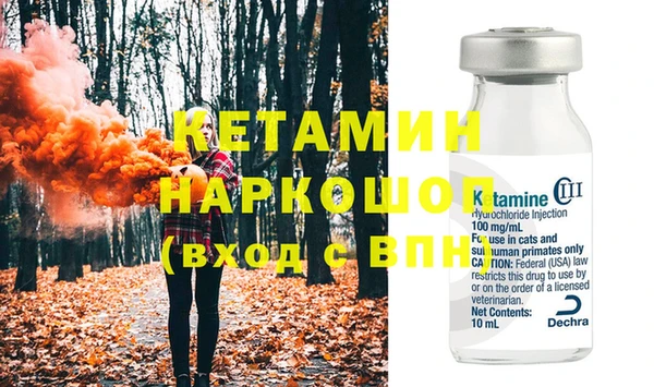 трава Балахна
