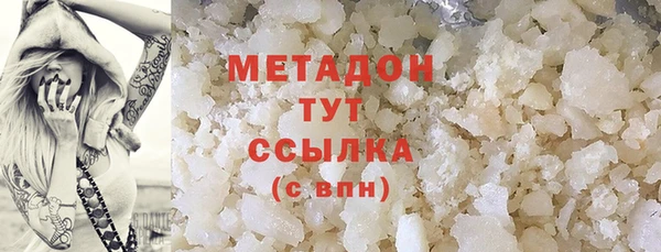 гашиш Балабаново
