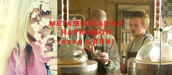 трава Балахна