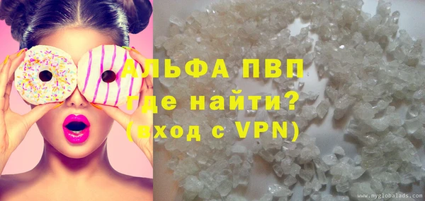 гашиш Балабаново