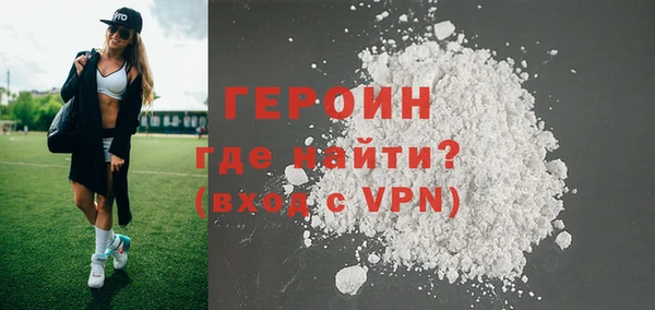 гашиш Балабаново
