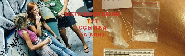 трава Балахна