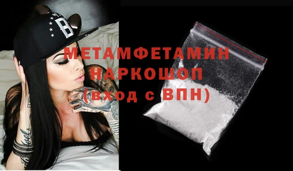 трава Балахна