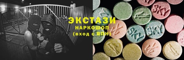трава Балахна