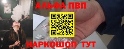МДМА Бийск