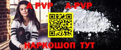 кристаллы Малгобек