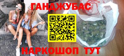 МДМА Бийск