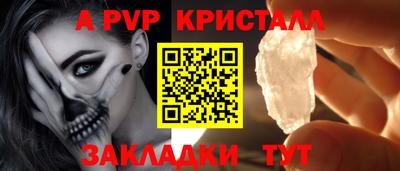 МДМА Бийск