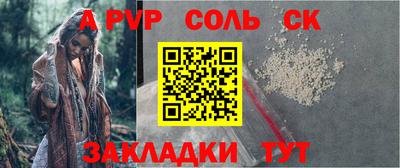 МДМА Бийск