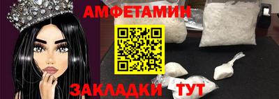 мдма Беслан