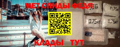 МДМА Бийск
