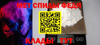 МДМА Бийск