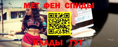 мдма Беслан
