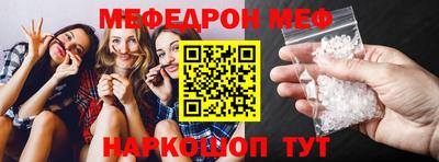 МДМА Бийск