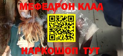 мдма Беслан