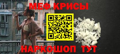 мдма Беслан