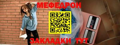 МДМА Бийск