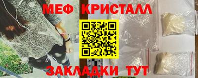 МДМА Бийск