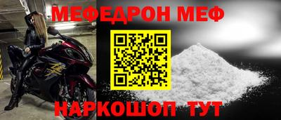 МДМА Бийск
