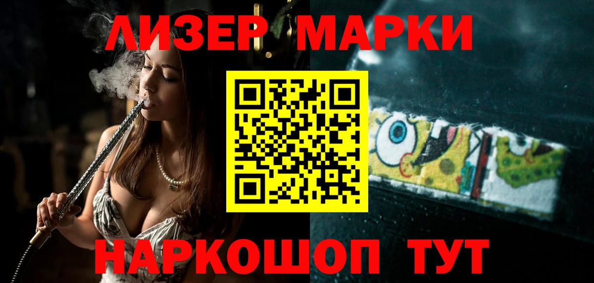 Гатчина  LSD-25 экстази ecstasy  mega маркетплейс  ЛСД экстази ecstasy  Вход с VPN 
