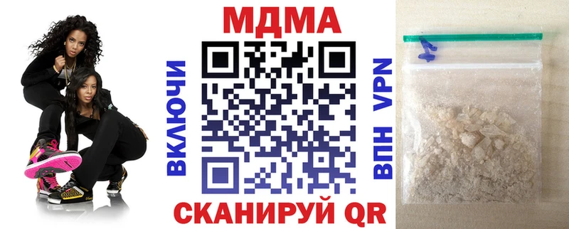 MDMA кристаллы  Гатчина 